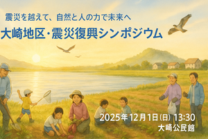 ChatGPT Image 2025�N11��4�� 13_17_03.png