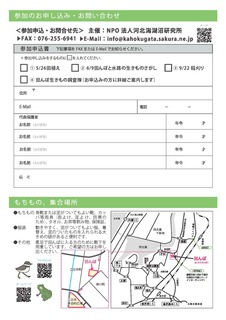 七豊米2019 (2).jpg